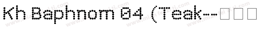 Kh Baphnom 04 (Teak-字体转换